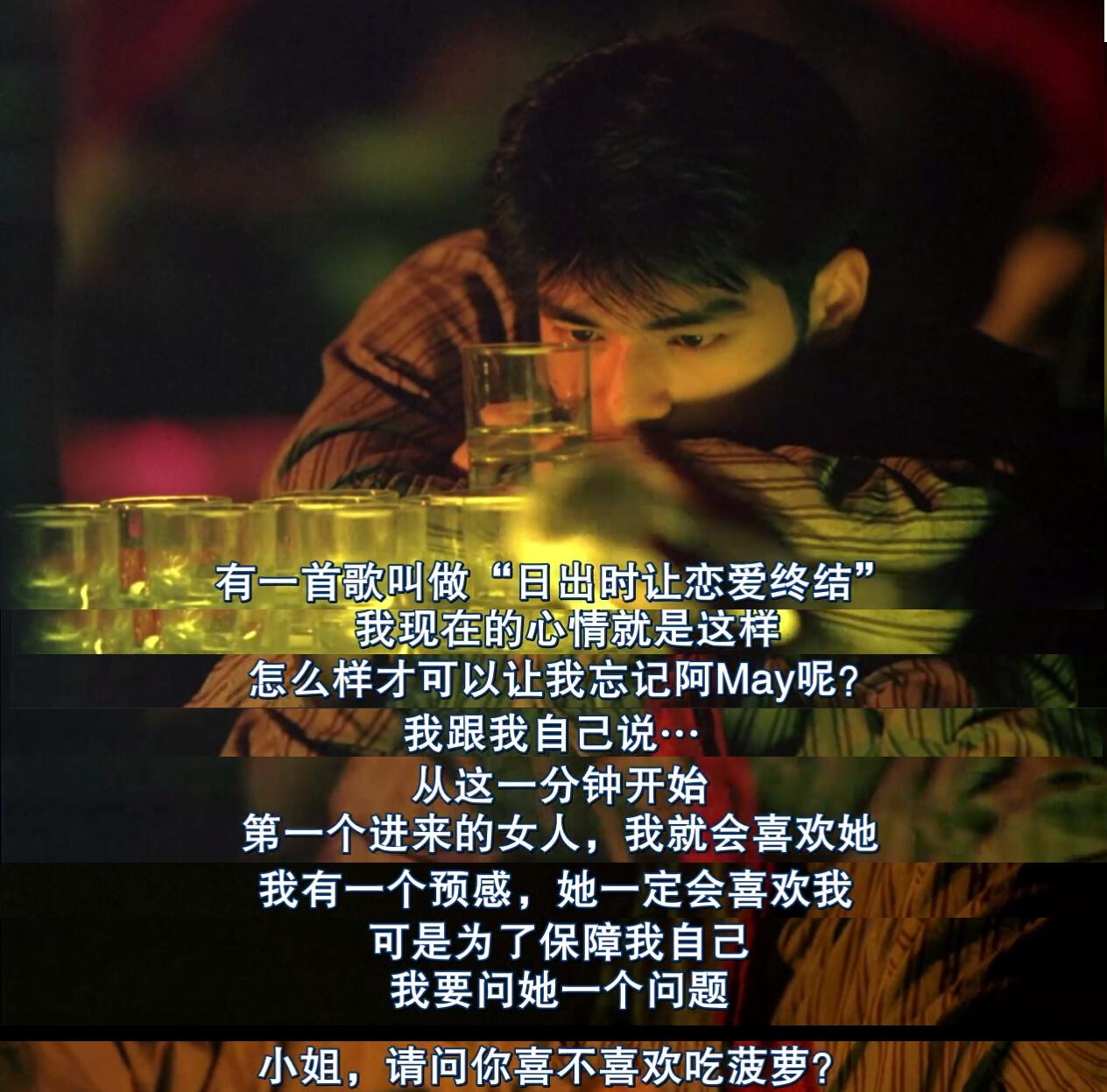 重庆森林为什么叫重庆森林为什么在线