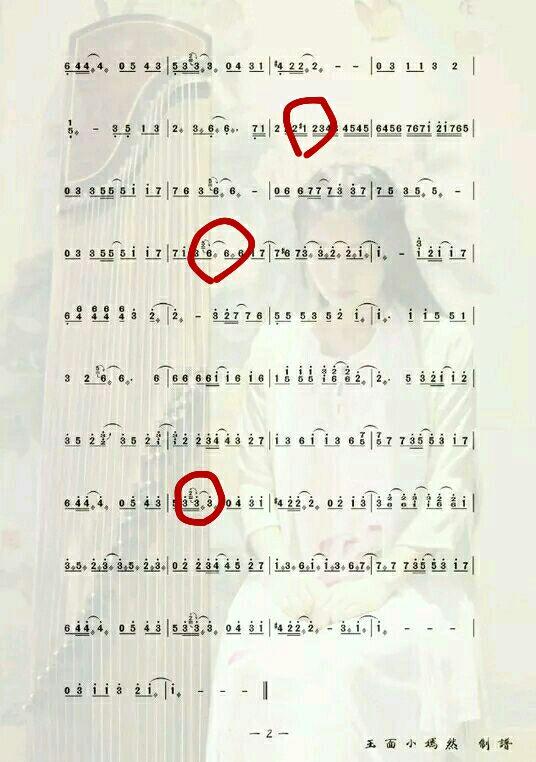 古筝怎么弹下面用红色标注的? - 古筝 - 知乎