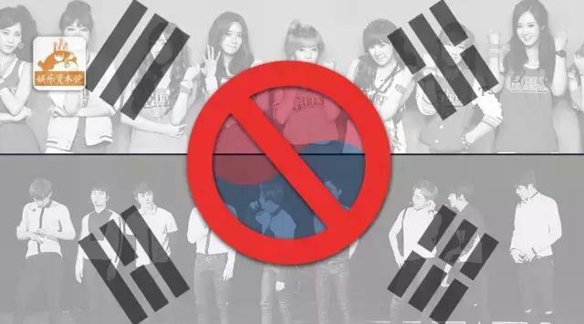 为什么大部分人都支持禁韩令