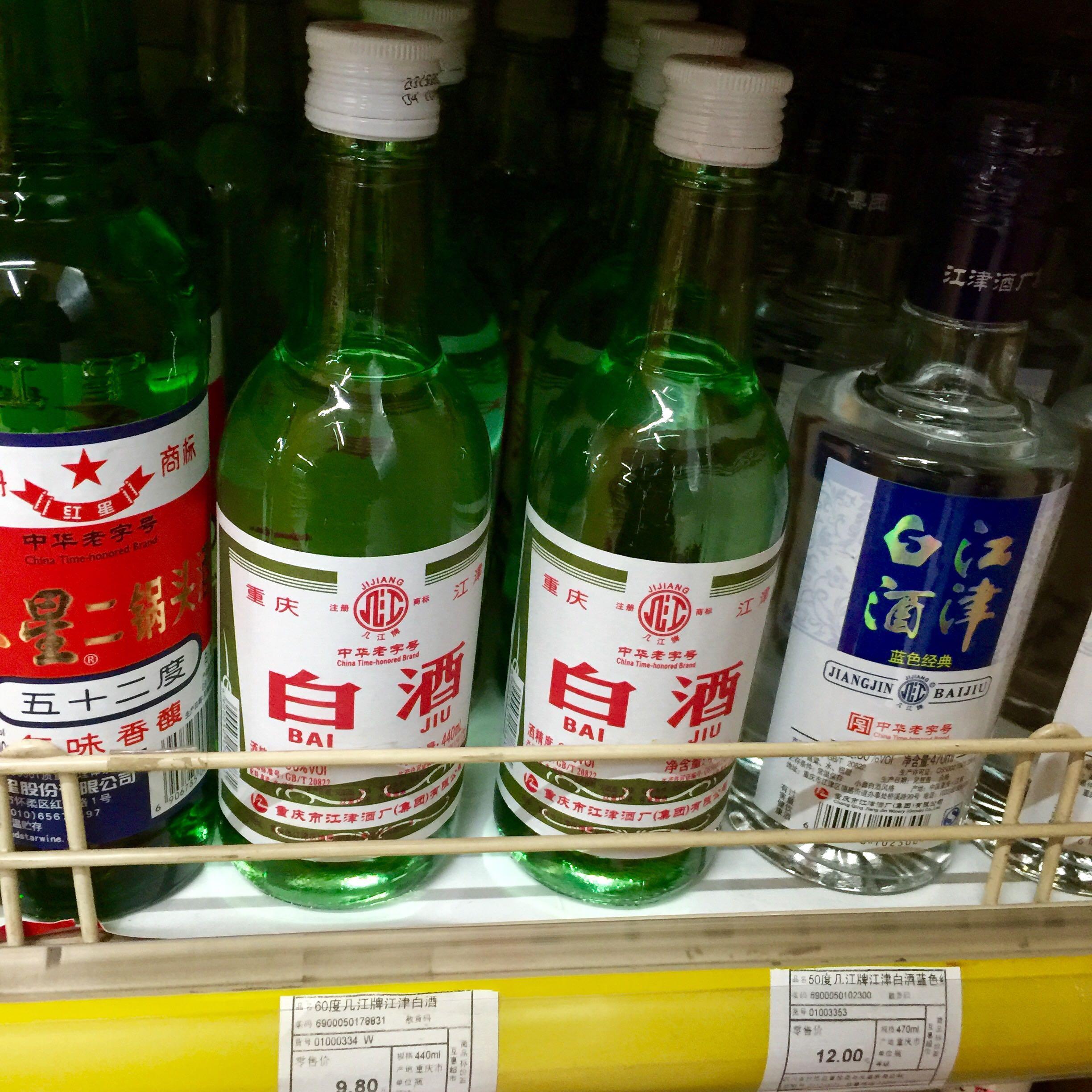 二两酒 知乎