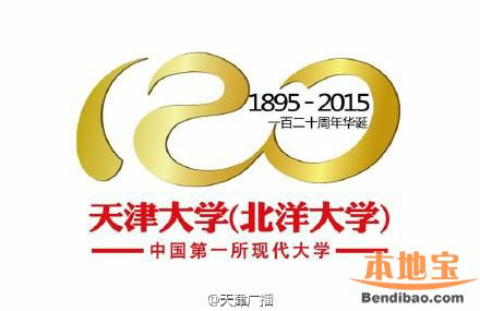 如何评价上海交通大学120周年校庆logo?