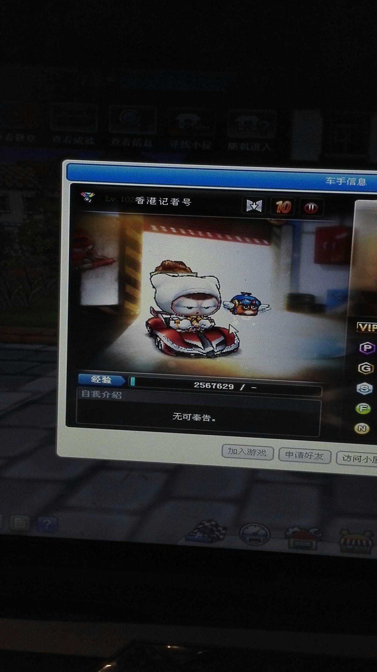 你在游戏里见过最奇葩的 ID 是什么? - 中雨会的