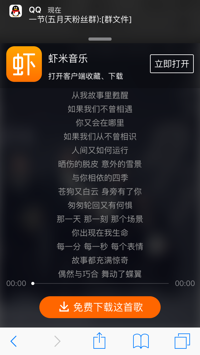 如果我们不曾相遇简谱_如果我们不曾相遇