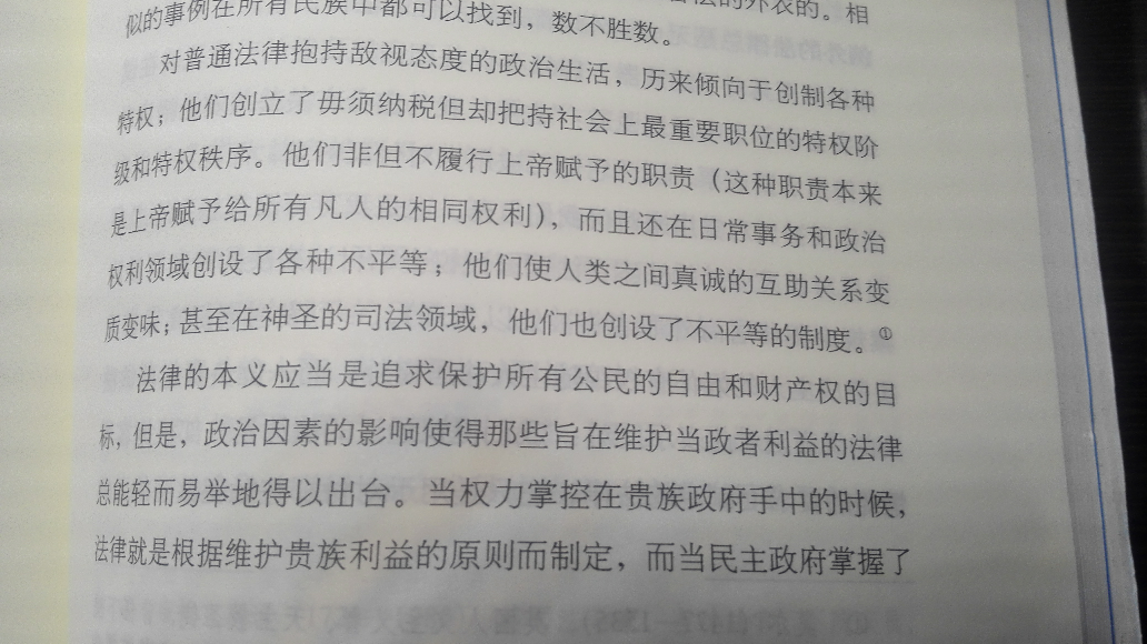 如何评价最高法回应开放小区是否与物权法相悖