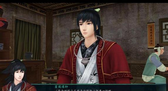 《仙剑奇侠传》游戏系列中哪一部是巅峰?为什