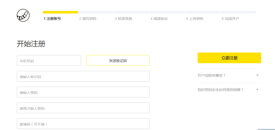 史考特证券怎么样?具体的优略势有哪些? - 远渡