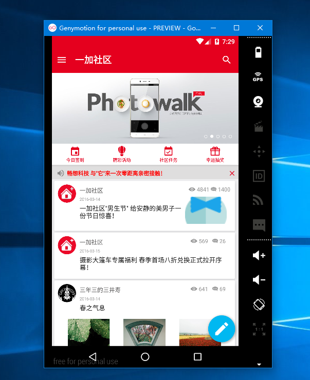 求推荐一款简洁的安卓模拟器？ - 知乎
