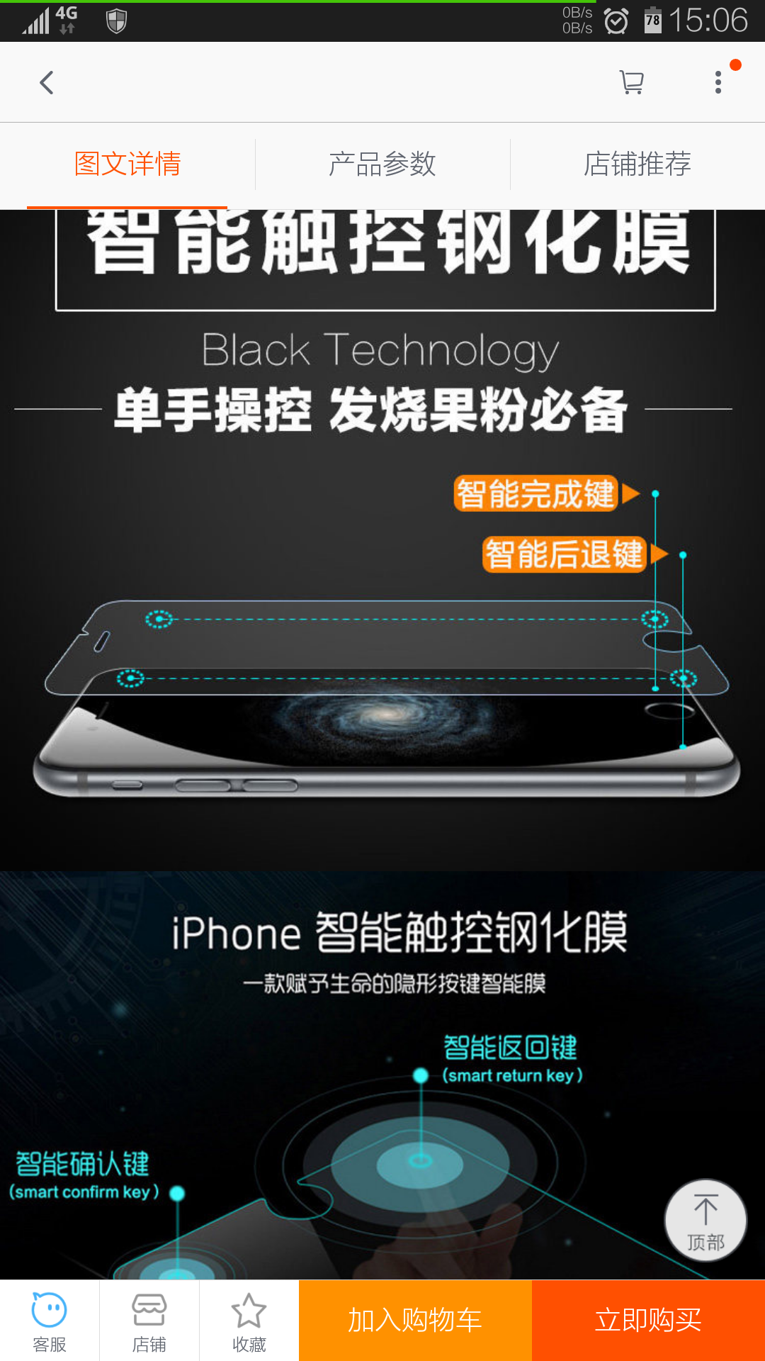 有没有人觉得 iOS 9 跳转应用后左上角的返回键很烦人？ - 知乎