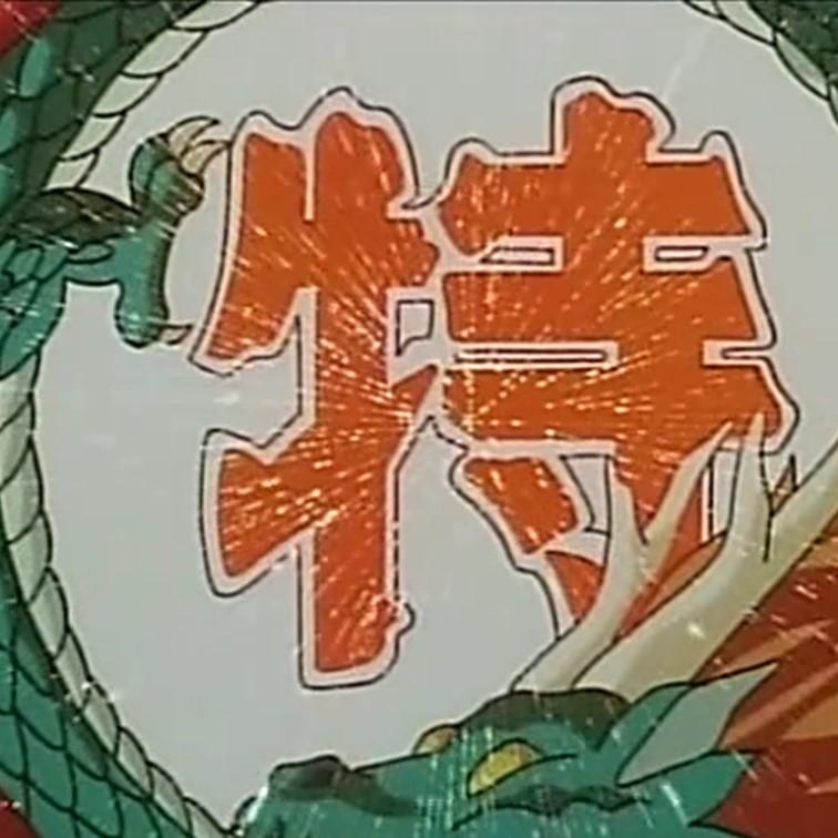 你就是史上最年轻的特级厨师!小当家:没错,我就是特级厨师小当家.