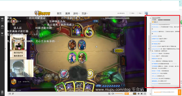 如何获取斗鱼直播间的弹幕信息？