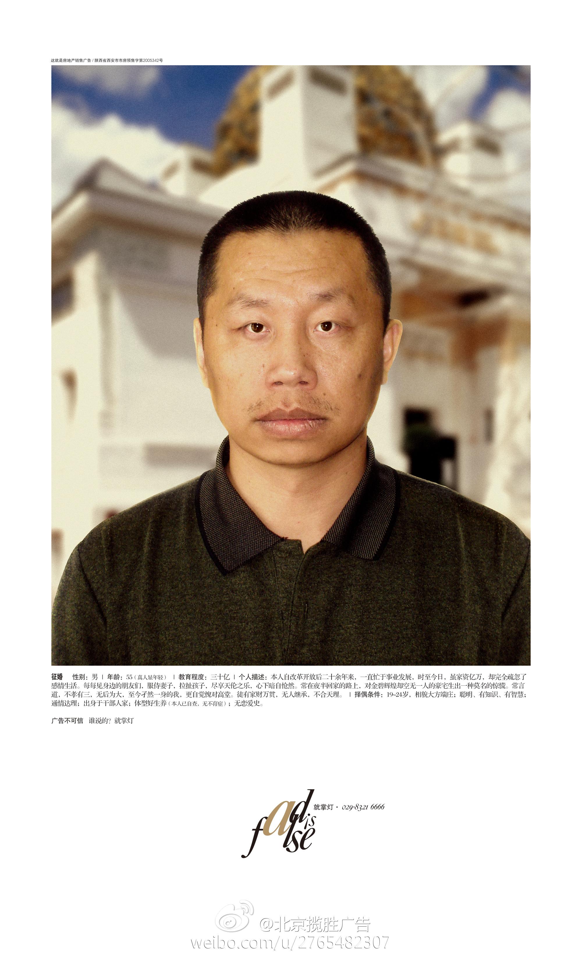 揽胜杨海华是怎么卖稿的