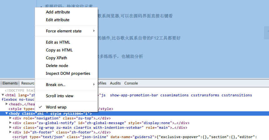 如何入门 Python 爬虫？ - 知乎