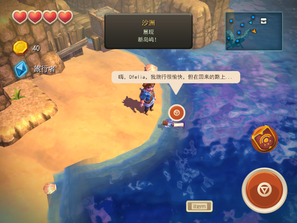 海之号角全收集详细通关攻略(海之号角支线任务攻略(《海之号角》攻略)) 第5张 海之号角全收集详细通关攻略(海之号角支线任务攻略(《海之号角》攻略)) 第5张