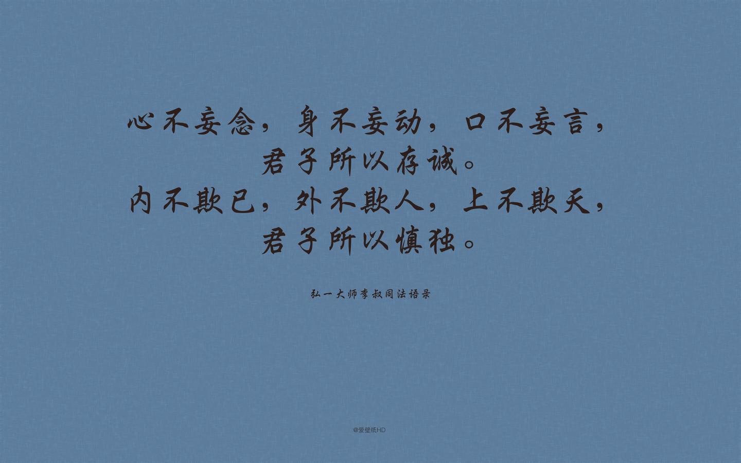 关于言多必失的壁纸? - 知乎