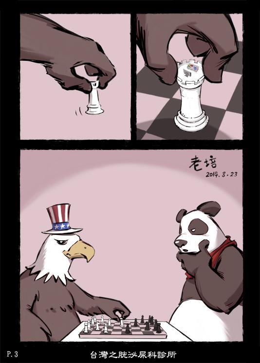 在实现祖国统一问题上有哪些来自国际社会的借鉴和教训