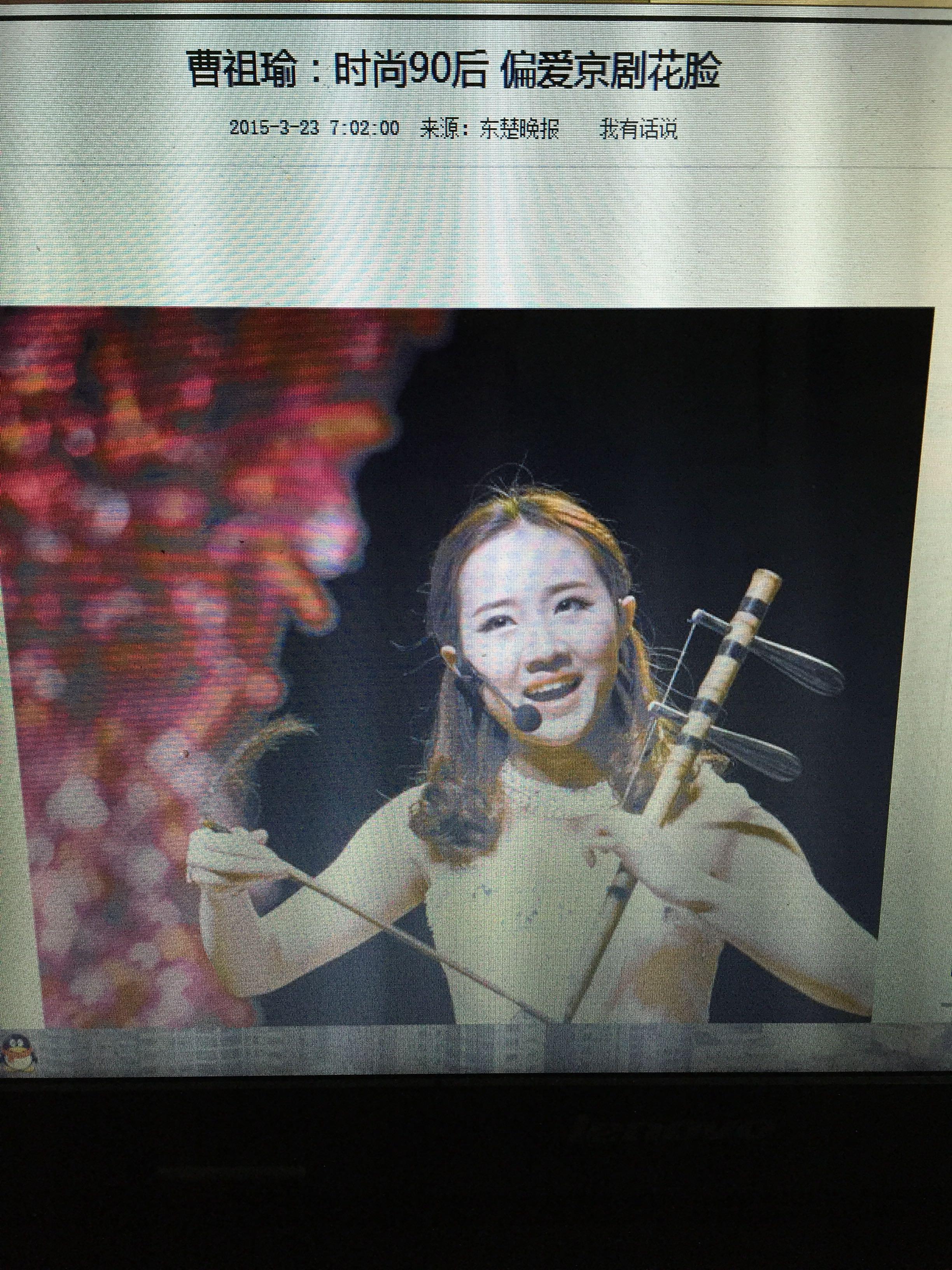 曹祖瑜唱歌是真的跑调还是故意的? - 知乎