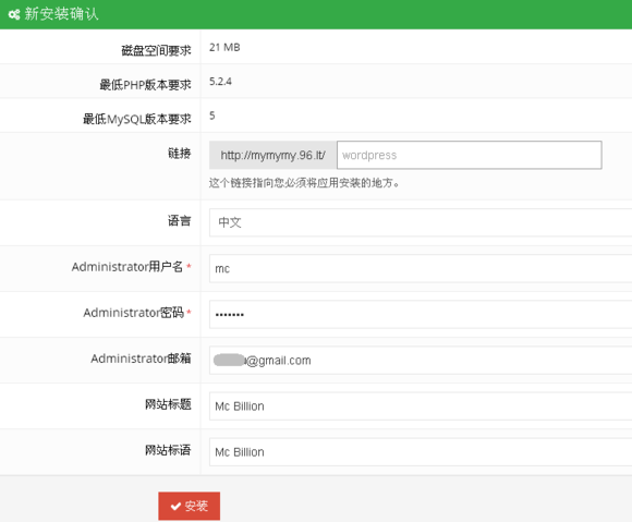 有那些免费创建网站的方法？(图4)