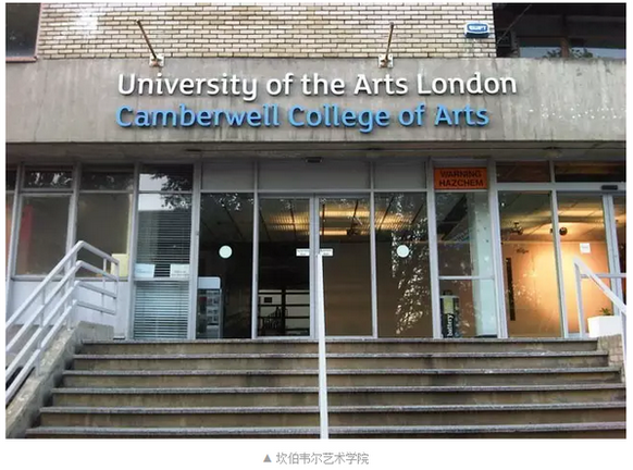 中央圣马丁皇家艺术学院伦敦艺术大学(尤其是