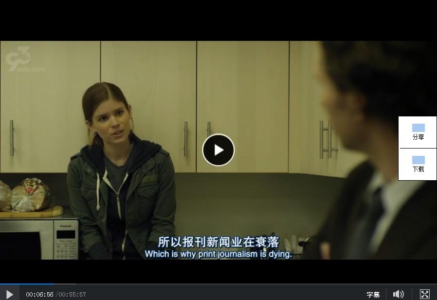 纸牌屋第一季第一集中zoe和弗兰克的接触是怎么发生的