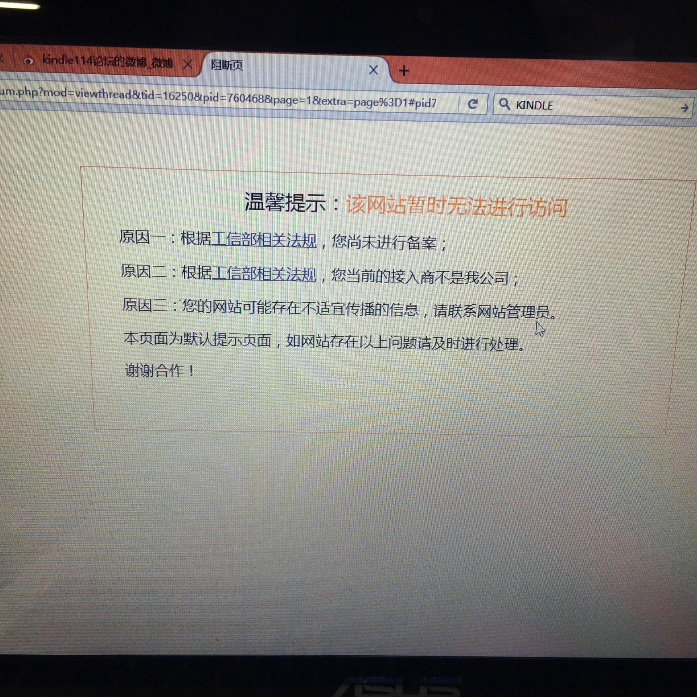Kindle114是被封了吗? - 知乎用户的回答 - 知乎