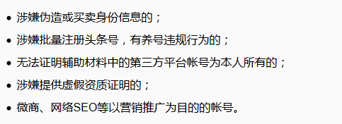 今日头条 App 存在版权问题吗?是如何解决的?