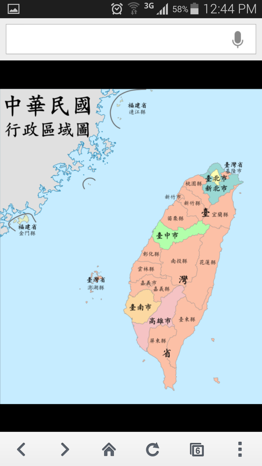 福建省的金门县和连江县是由台湾政府管辖的吗?