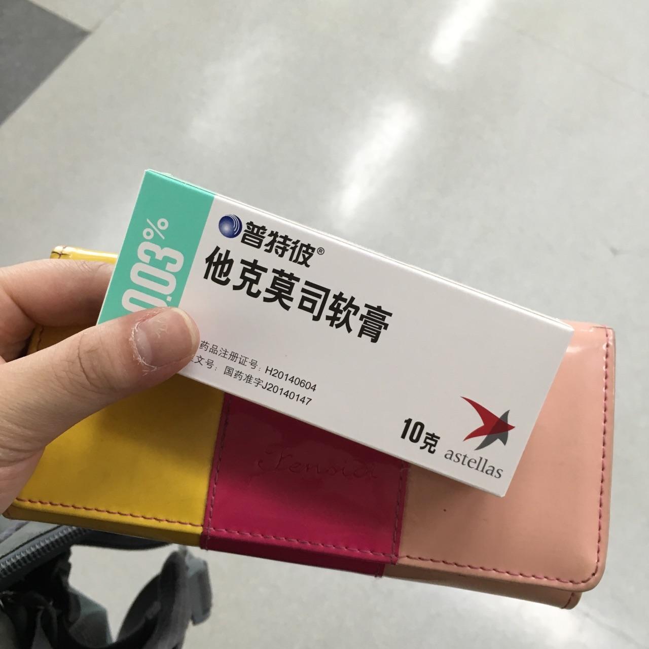 嘴唇周围发黑该怎么治疗?