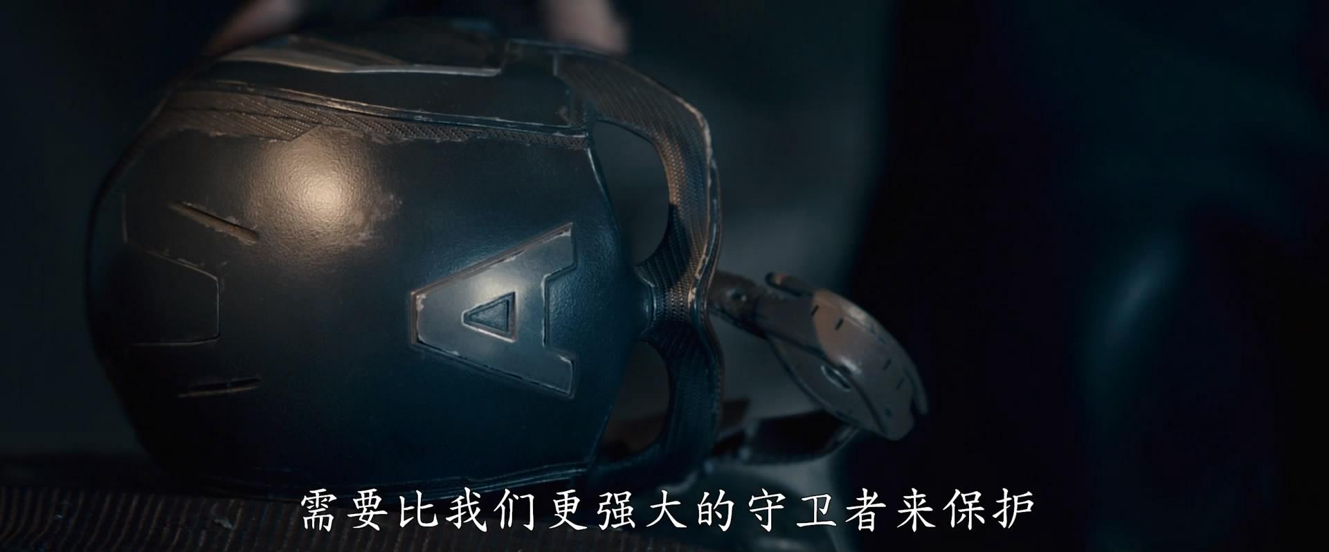 《复仇者联盟2》第二个预告片能看出哪些细节