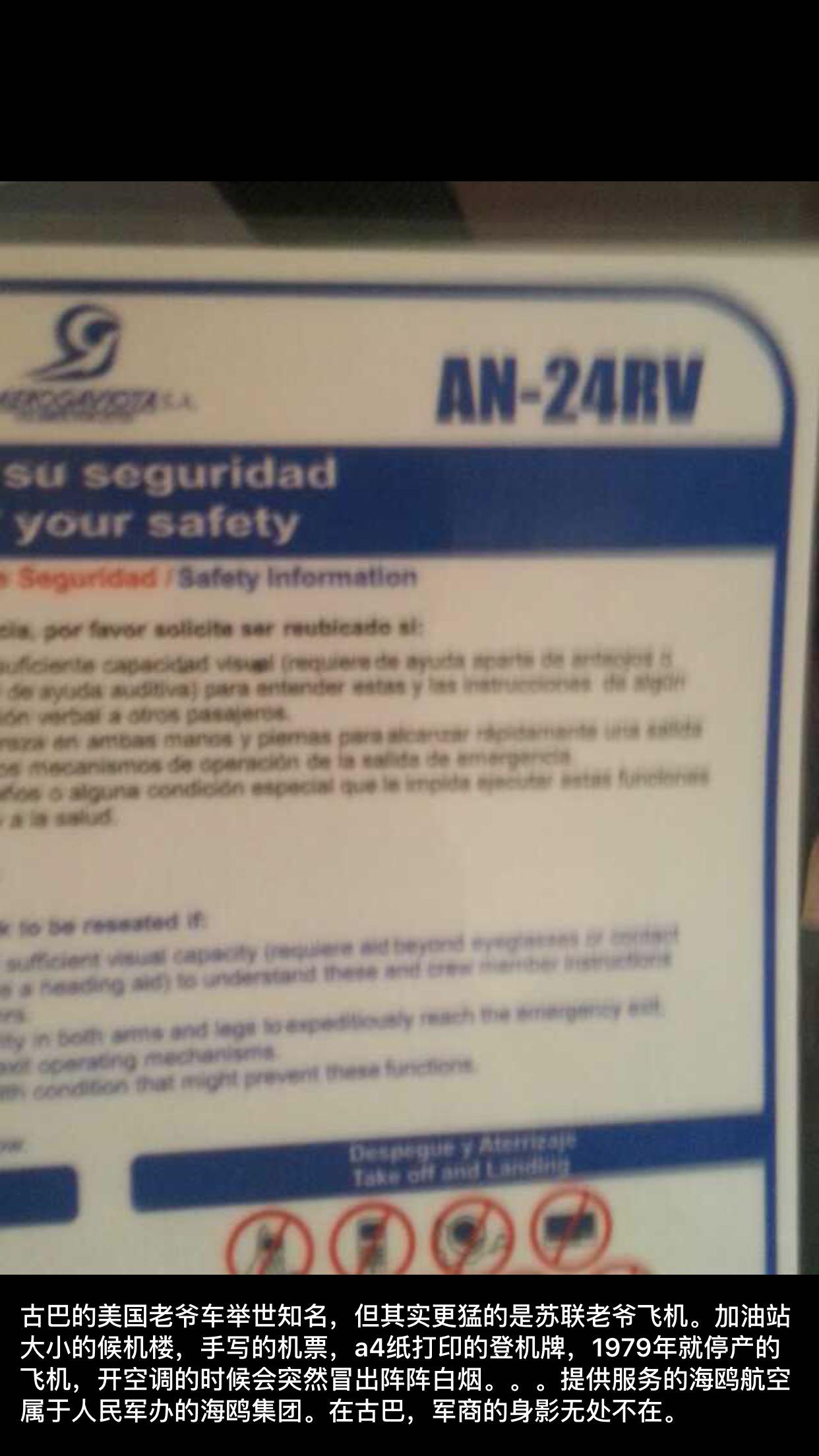 有哪些国家经济不发达,但是实现了健全的法制