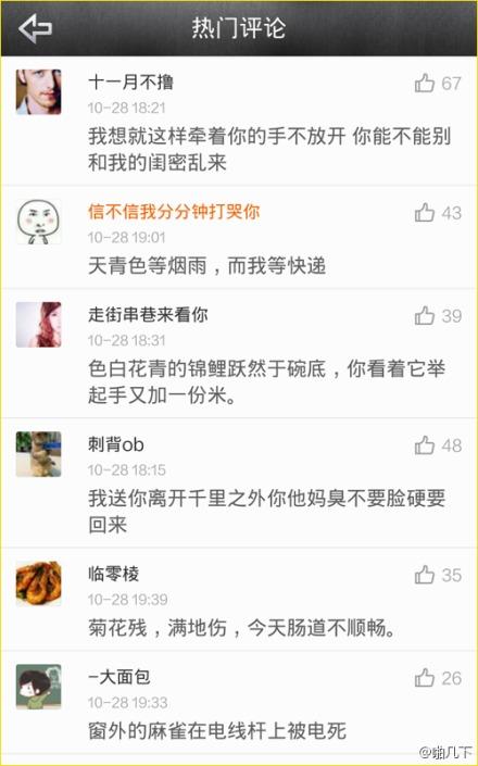 周杰伦 - 收藏夹 - 知乎