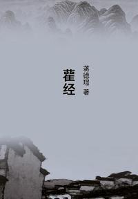 橐龠(龠)什么意思?