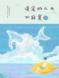 活不下去了,人生无望,怎么办?