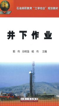 工地活多,告辞是什么意思?