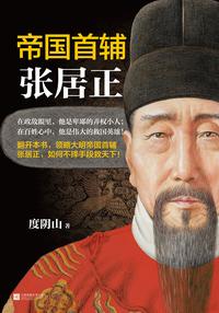 为什么万历皇帝无法进行大刀阔斧的改革,皇帝的权力为什么还会受到文