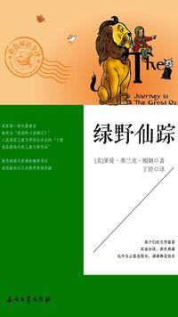 《哈利波特与死亡圣器》中,「the elder wand」有没有更好的翻译?