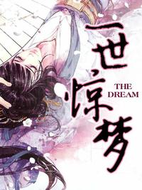 江南百景图锦瑟公主木梳子在哪里