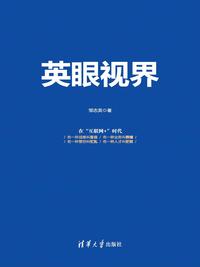 如何评价百度推出的爱企查