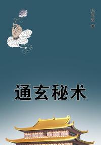 修仙小说里为啥一代不如一代,功法不应该是不断完善改进么,古法为啥