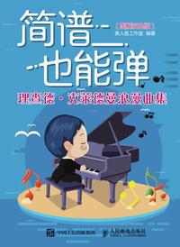 为什么有些延音踏板符号后面没有雪花一样的符号,直接是另一个延音