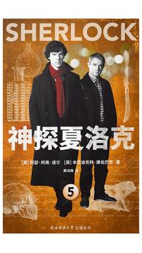 如何评价bbc的迷你剧《无人生还》?