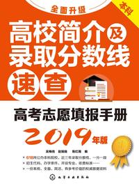 2023年四川警察學院錄取分數線(2023-2024各專業最低錄取分數線)_四川警察學院專業錄取分數線_四川警察學院最低錄取分數線