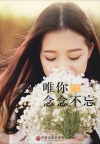 你想对那个想忘又忘不掉的人说点什么了?
