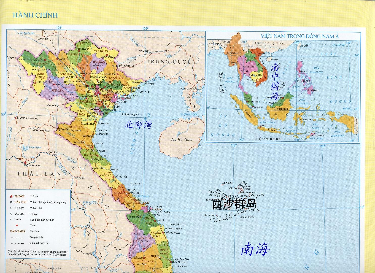 越南地图高清_word文档在线阅读与下载_无忧文档