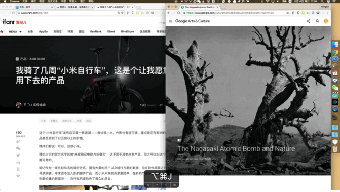 Mac 上你是如何多任务切换，窗口管理的？ - 知乎