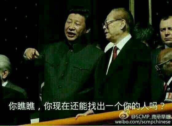 如何看待新成立的五大战区(济南军区撤销)? - 杨