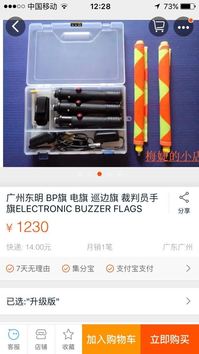 现代足球比赛里,都应用了或者还可以发展哪些