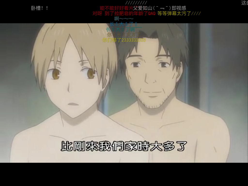 有哪些很污的动漫截图? - 陈西米的回答 - 知乎