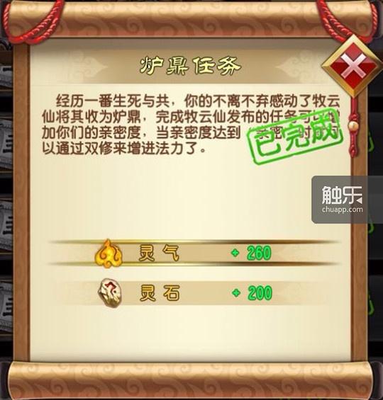 《魔天记》:好好的一顿饭,非得掺春药? - 知乎
