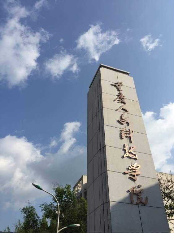 重庆人文科技学院风景图片