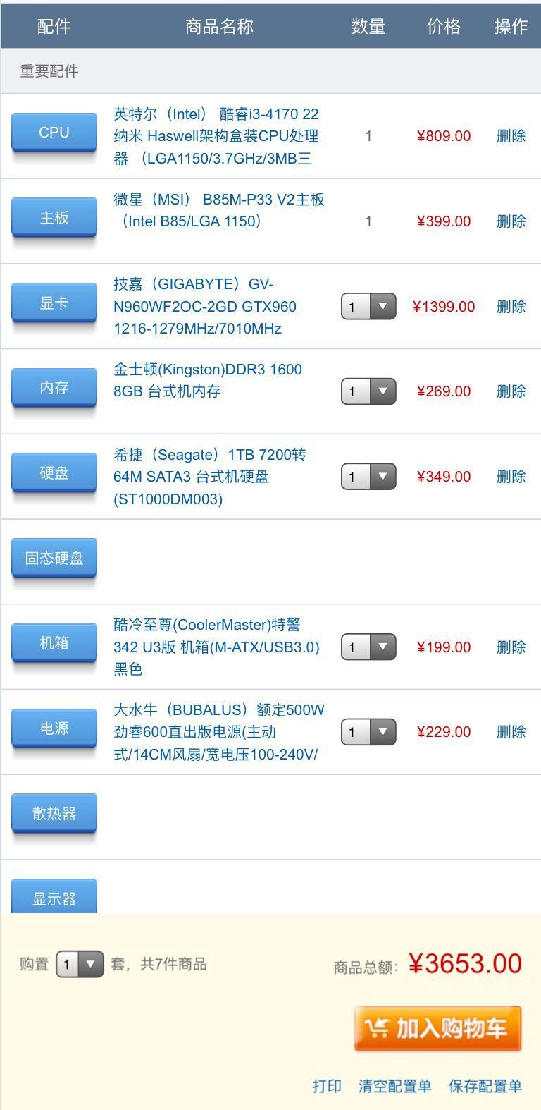 91e2a45d083edc4357e2ebbe34be9682_r.jpg
